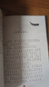 故宮里的大怪獸（彩繪注音版）（全18冊）暑假作業(yè) 一升二暑假銜接 小升初暑假銜接 曬單實(shí)拍圖