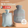 南極人注水熱水袋暖水袋暖肚子熱寶大姨媽神器沖灌熱敷保暖手寶寶2000ml 曬單實(shí)拍圖