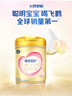 飛鶴臻愛倍護(hù) 嬰兒配方奶粉2段(6-12個(gè)月) 900g*6 乳鐵蛋白 育兒補(bǔ)貼 曬單實(shí)拍圖