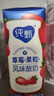 蒙牛純甄草莓果粒風(fēng)味酸奶211g×10盒 整箱定制裝 加量不加價(jià) 曬單實(shí)拍圖