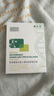 敷爾佳 綠膜26g*1片 補水保濕 曬單實(shí)拍圖