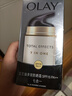 玉蘭油（OLAY）多效防曬霜50g提亮膚色防曬二合一女士護(hù)膚品七夕生日禮物送女友 曬單實拍圖