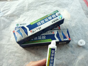 時(shí)珍世家金系列靜脈曲張專(zhuān)用蚯蚓腿可搭彈力襪進(jìn)口膏藥貼官方正品治療冷敷凝膠 曬單實(shí)拍圖