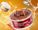 京東京造 濃湯紅肉貓罐頭金槍魚(yú)口味85克*24罐 貓零食濕糧補水魚(yú)肉罐 曬單實(shí)拍圖