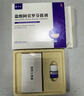 【3盒裝】芙林鹽酸阿莫羅芬搽劑 5%*1ml /盒 治療敏感真菌引起的指(趾)甲感染 脫甲壞甲增厚灰指甲專用藥抑菌液皮膚用藥擦劑正品京東自營官方旗艦店 曬單實拍圖