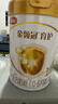 伊利金領(lǐng)冠育護【5倍DHA好腦力】嬰兒奶粉1段(0-6個(gè)月)900g 曬單實(shí)拍圖