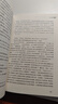 學(xué)而思正版兒童圖書(shū) 西游記水滸傳朝花夕拾霧都孤兒百萬(wàn)英鎊兒童繪本情商培養故事書(shū) 一二三四五六年級課外閱讀經(jīng)典親子共讀讀物-WX 《百萬(wàn)英鎊——馬克·吐溫中短篇小說(shuō)集》 曬單實(shí)拍圖