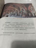 正版 中國(guó)建筑史 梁思成著作 遍覽上古至清末民國(guó)的中國(guó)建筑面貌 榫卯斗拱工程做法則例 中國(guó)建筑文化歷史書籍 曬單實(shí)拍圖
