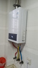 萬(wàn)家樂(lè )【恒溫王P3 PRO(F)·增壓水伺服】16升燃氣熱水器國家補貼15%天然氣一級恒溫一級節能防凍以舊換新 曬單實(shí)拍圖