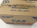 潔柔抽紙 活力陽(yáng)光橙3層120抽*24包 母嬰可用 全家適用 面巾紙 整箱 曬單實(shí)拍圖