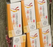 【原研藥】[拜耳][優(yōu)思明]短效口服避孕藥 屈螺酮炔雌醇片21片*3盒 非緊急避孕藥 曬單實(shí)拍圖