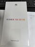 華為暢享 70X活力版 256GB 曜金黑 華為巨鯨超能長(cháng)續航 雙五星超耐摔 華為手機【贈話(huà)費券】國家補貼 曬單實(shí)拍圖