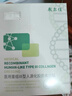 敷爾佳白膜醫用透明質(zhì)酸鈉修復貼1盒/5片輕中度痤瘡【新舊版隨機發(fā)】 曬單實(shí)拍圖