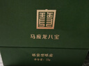 馬應龍八寶眼袋型眼霜15g升級款改善眼袋淡化黑眼圈補水保濕眼膏 曬單實(shí)拍圖
