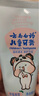 云南白藥兒童牙膏3-6歲草莓味60g云寶版益生菌無(wú)氟溫和潔齒呵護(hù)寶寶乳牙 曬單實(shí)拍圖