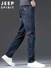 JEEP SPIRIT吉普牛仔褲男寬松秋冬季韓版男士牛仔褲商務(wù)男褲 黑藍 29 曬單實(shí)拍圖