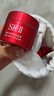 SK-II大紅瓶面霜100g乳液護(hù)膚品抗皺套裝禮盒sk2化妝品全套生日禮物女 曬單實(shí)拍圖