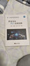 羅克韋爾PLC應用實(shí)例(新工科建設電類(lèi)相關(guān)專(zhuān)業(yè)新形態(tài)教材十四五普通高等院校工程教育創(chuàng  )新系列教材) 曬單實(shí)拍圖