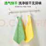 3M思高抹布洗碗布30*30cm2片裝 合宜多用途柔軟抹布超細(xì)纖維清潔 曬單實(shí)拍圖