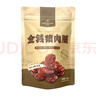 1號會(huì )員店豬肉脯 炭烤豬肉脯金錢(qián)豬肉零食 90g 曬單實(shí)拍圖