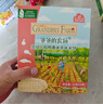 爺爺的農場(chǎng)嬰幼兒米餅原味 寶寶兒童零食磨牙棒餅干32g 嬰兒零食6-12個(gè)月 曬單實(shí)拍圖