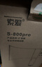 索愛（soaiy）S800pro麥克風擴音器喇叭喊話器錄音叫賣揚聲器大聲公手持便攜式高音藍牙U盤戶外宣傳可折疊 曬單實拍圖