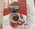 雀巢（Nestle）【代言人丁禹兮同款】醇品速溶美式黑咖啡粉燃減0糖0脂*48包*1.8g 曬單實(shí)拍圖