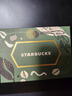 星巴克（Starbucks）中秋闔歡星禮卡 實體儲值卡七夕節(jié)教師節(jié)中秋節(jié)國慶送禮 禮品卡 500元面值 曬單實拍圖