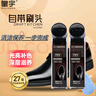皇宇液體鞋油黑色套裝保養清潔防水皮鞋皮革護理擦鞋神器45ml*2+手套 曬單實(shí)拍圖