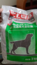 皇家狗糧 成犬狗糧 犬糧 通用犬型 CC 通用糧 ≥12月 3KG 曬單實(shí)拍圖