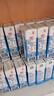 光明【新鮮日期】純牛奶250mL*24盒家庭量販裝營(yíng)養早餐伴侶送禮 曬單實(shí)拍圖