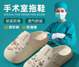 ECACEVA醫用洞洞鞋女夏季2025新款護士鞋防滑防臭手術(shù)室包頭拖鞋外穿 奶白水晶熊兔【手術(shù)室醫護專(zhuān)用】 37-38 【正碼】 曬單實(shí)拍圖