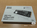 致態(tài)（ZhiTai）長(cháng)江存儲 2TB SSD固態(tài)硬盤(pán) NVMe M.2接口 TiPlus7100系列 曬單實(shí)拍圖