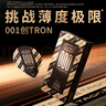杜蕾斯避孕套超薄001創(chuàng)TRON5只裝安全套計生情趣用品套套成人用品 曬單實拍圖