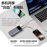 品勝【3C認證】充電寶帶67W線(xiàn)快充20000毫安40W60W可上飛機移動(dòng)電源適用蘋(píng)果17promax Air華為筆記本 曬單實(shí)拍圖