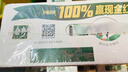 伊利金典3.8g乳蛋白 有機脫脂純牛奶250ml*10盒 0脂肪 禮盒裝 曬單實(shí)拍圖