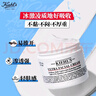 科顏氏（Kiehl's）全新第三代高保濕面霜50ml保濕乳液護膚品禮盒生日禮物 曬單實(shí)拍圖