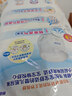 花王妙而舒經(jīng)典系列學(xué)步褲XL38片(12-17kg) 3包裝 曬單實(shí)拍圖
