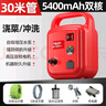 德力西電氣（DELIXI ELECTRIC）充電式鋰電池澆水神器農用新型澆地抽水泵灌溉抽水機電動(dòng)自吸澆菜 5400mAh雙核+5+30米管 曬單實(shí)拍圖
