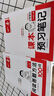 一本小學(xué)數學(xué)思維訓練六年級 2026版奧數訓練舉一反三計算能力應用題變式題組滿(mǎn)分專(zhuān)項練習冊天天練 曬單實(shí)拍圖