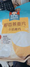 桂格（QUAKER）牛奶高鈣燕麥片540g（27g*20袋）新西蘭進(jìn)口奶源 營養(yǎng)早餐 曬單實(shí)拍圖