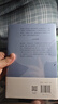 自營(yíng)包郵 仁慈的關(guān)系 諾獎得主拉斯洛代表作 2025年諾貝爾文學(xué)獎得主克拉斯諾霍爾卡伊.拉斯洛 曬單實(shí)拍圖