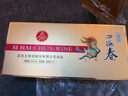 五糧液股份出品 四海春小金條禮盒 純糧食白酒 52度100ml*10瓶 自飲送禮 曬單實(shí)拍圖