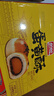 盼盼 蛋黃酥 中秋咸蛋黃面包中式糕點(diǎn)雪媚娘休閑零食送禮 1000g禮盒裝 曬單實(shí)拍圖