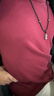 浪莎100%純棉酒紅色秋衣秋褲男士秋冬季寬松打底全棉毛衫保暖內衣套裝 ·【酒紅套裝】·100%純棉抗菌 2XL (180) 曬單實(shí)拍圖