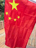 舒星8號10面國慶手搖小國旗小紅旗手搖旗手持小五星紅旗旗幟帶桿小旗子小旗桿 曬單實(shí)拍圖