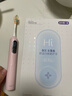 舒客+【京東物流】舒客非克電動牙刷G5pro+成人克情侶2支裝教師節(jié)生日禮物送男女友家電牙刷軟毛新婚 【情侶精裝款】冰川藍(lán)+冰霧粉 曬單實(shí)拍圖