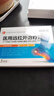 邦院長醫(yī)用遠(yuǎn)紅外治療足跟痛貼腳后跟專用足腱炎筋膜炎足跟骨刺 3盒  【鞏固裝98%顧客選擇】 曬單實(shí)拍圖