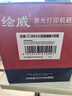 繪威CC388A 388a硒鼓88a適用惠普HP P1106plus P1007 P1108 M1136 mfp m126a/nw M1213nf M1216nfh打印機粉盒墨盒 曬單實拍圖