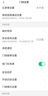 360智能門鎖V30Pro+掌靜脈解鎖3D人臉指紋解鎖超清貓眼遠(yuǎn)程對(duì)講電子鎖密碼鎖APP解鎖微信視頻通話 曬單實(shí)拍圖